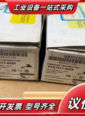全新现货2台压力传感器PTX7517-4426，全新未使用，议价
