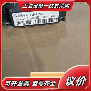 英飛凌IGBT模塊FF650R17IE4議價