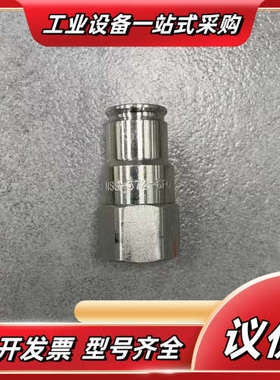 Parker NSS-372-6F0 Tube fittin议价