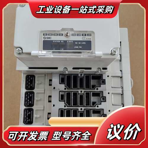 全新不带，未使用，EX124U-SMJ1总线模块，议价