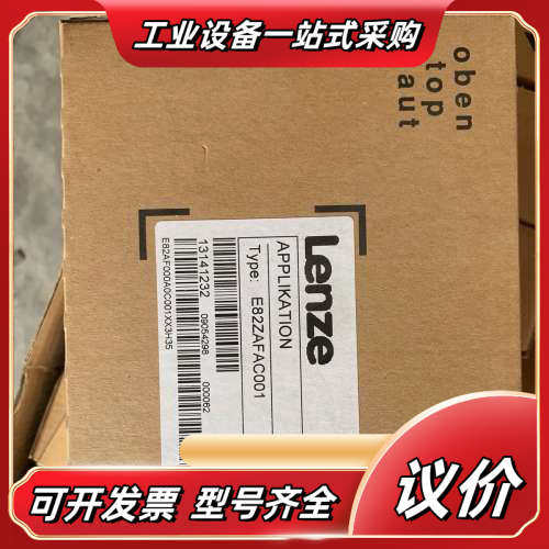 全新德国进口伦茨变频器模块 E82ZAFAC010接口模块质议价