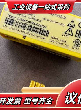 Lenze伦茨通讯模组，型号I5MASAV000000S，全议价