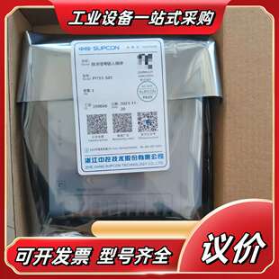 浙大中控 S01议价 PI751