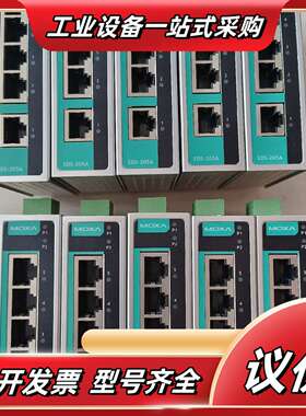 MOXA EDS 205A 5口非网管型工业以太网交换机，工议价