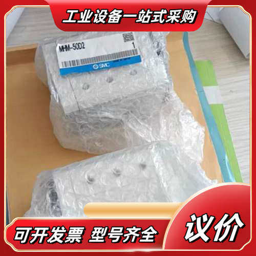 磁力气缸MHM-50D2 全新正品激光标，还有，单议价