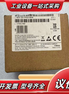模块，型号6ES7223-1PH32-0XA8，全新仅议价