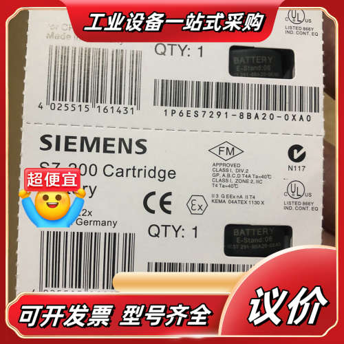 电池6ES7291-8BA20-0XA0议价