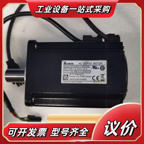 伺服电机ECM-A3H-C10807RS1，750W功率议价