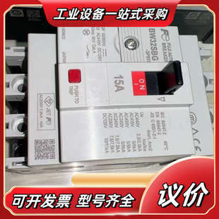 FUJI漏电断路器BW32SBG 15A议价 3P015