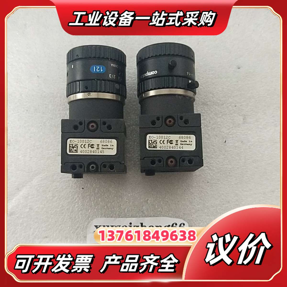 EO-10012C工业相机议价