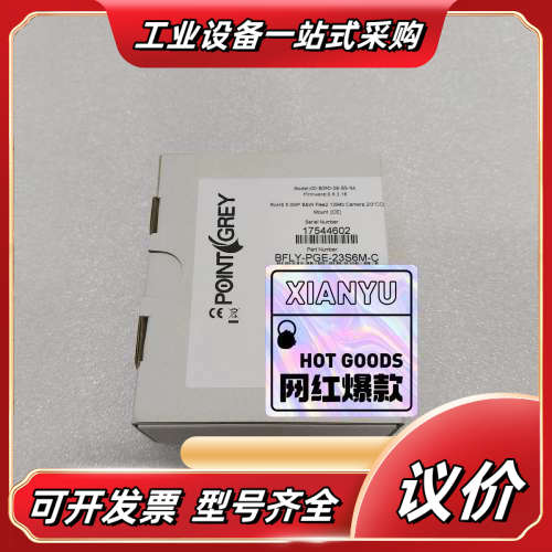 BFLY-PGE-23S6M-C灰点BFLY-PGE-23S议价
