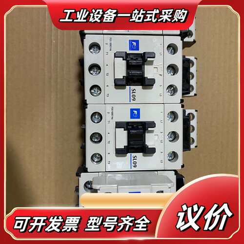 正品接触器SL09  静音接触器220V电梯接触器 有4议价