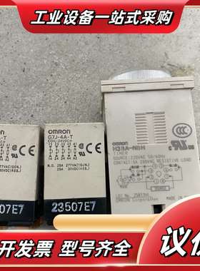 H3BA-N8H  G7J-4A-T  时间继电议价