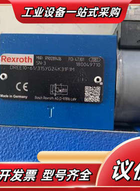 R901289406 DREE10-6X/315YG24K3议价