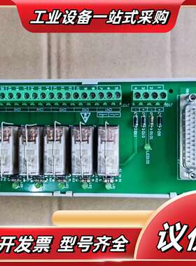 浙大中控端子板 TB366-DU 继电器端子板 XP562-议价
