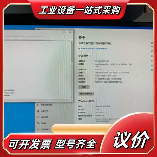 研华科技微型工控机：IsCPC-I5/2.3-08-0520议价