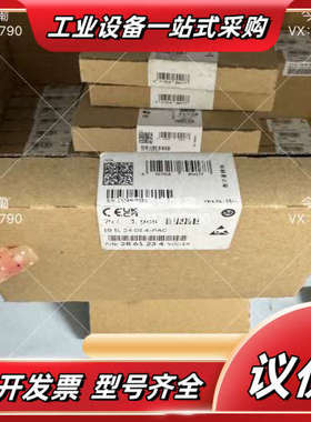 菲尼克斯 2861234 IB IL 24 DI 4-PAC议价