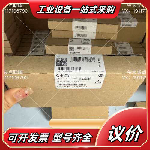 菲尼克斯 2861234 IB IL 24 DI 4-PAC议价