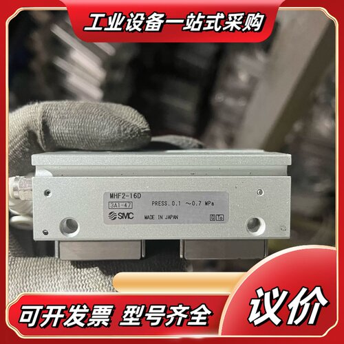 原装正品，型号MHF2-16D，压力范围0.1到0.7议价