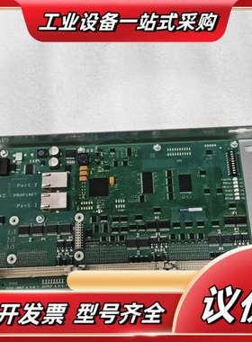 IO板，6FC5311-0AA00-0AA0，议价