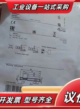 OF5012易福门全新原装IFM漫反射光电传感器OFT-FP议价