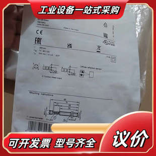 OF5012易福门全新原装 FP议价 IFM漫反射光电传感器OFT