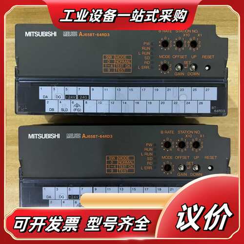 AJ65BT-64RD3议价