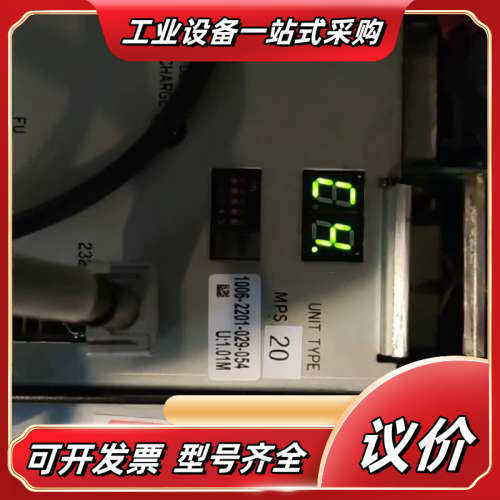 OKUNA配件MPS20议价