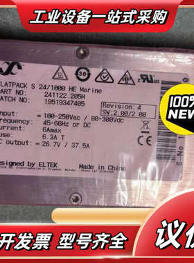 易达 FLATPACKS 24/1000HE 通信电源模块议价