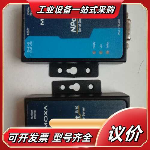 MOXA  5110串口通讯服务器，闲置，机器没问题，外议价