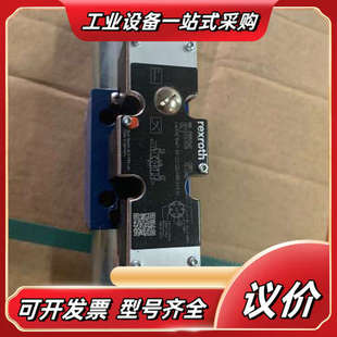 G24议价 4WRAE10W1 R900925687