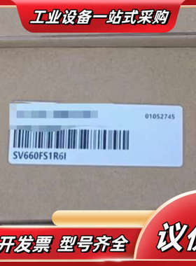 汇川PN总线 驱动器SV660FS1R6I，全新原装正品，盒议价