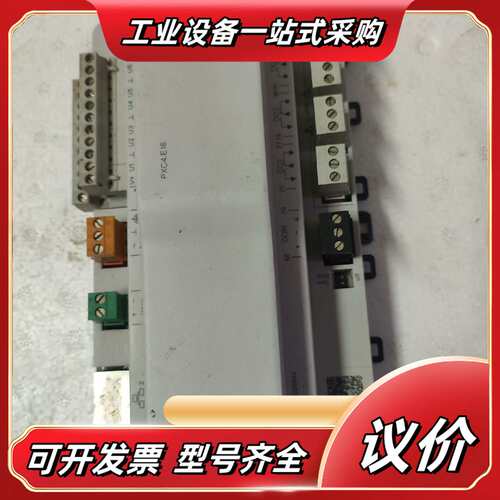 PXC4.E16楼宇自控模块议价