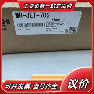 型号MR 正品 JET 全新原装 数量议价 70G 伺服驱动器