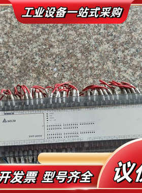 DVP80ЕH00R2模块，实拍图，橙色好，功能正常议价