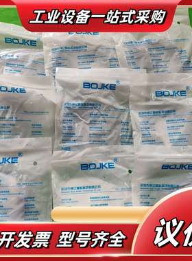 全新BOJKE传感器套装，型号WR-40NH高精度激光位移传议价