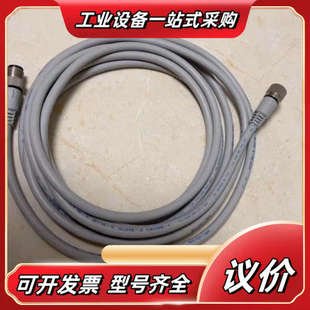 XS2W 全新无 D42议价 接近开关延长线 连接线缆