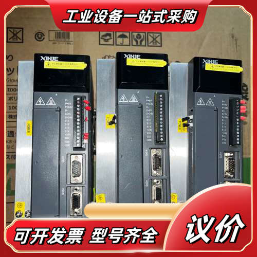 信捷DS2-21P5-AS ，5只，成色实拍，议价