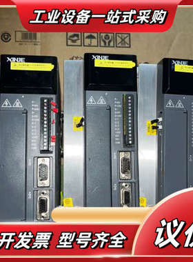 信捷DS2-21P5-AS ，5只，成色实拍，议价