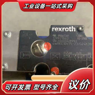 G24K3议价 R900617269 4WREE10V75