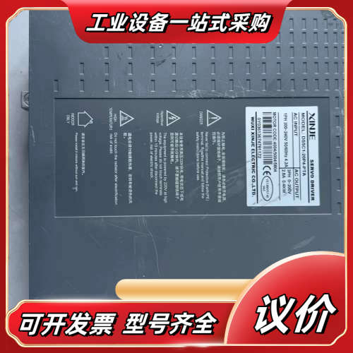 信捷伺服驱动器DS5C1-20P4-PTA，400W功率，2议价