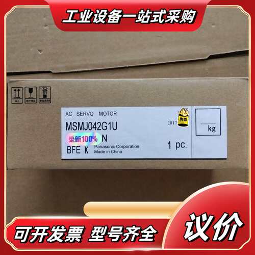 全新电机：MSMJ042G1U，现货，480/台议价
