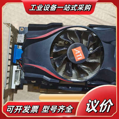 HD7770  4GB DDR5议价
