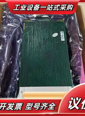 DCS卡件SPBRC300 原装现货议价