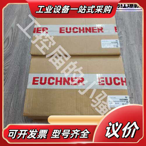 EUCHNER安全门锁 RIEGEL CES-AC/F-AP议价