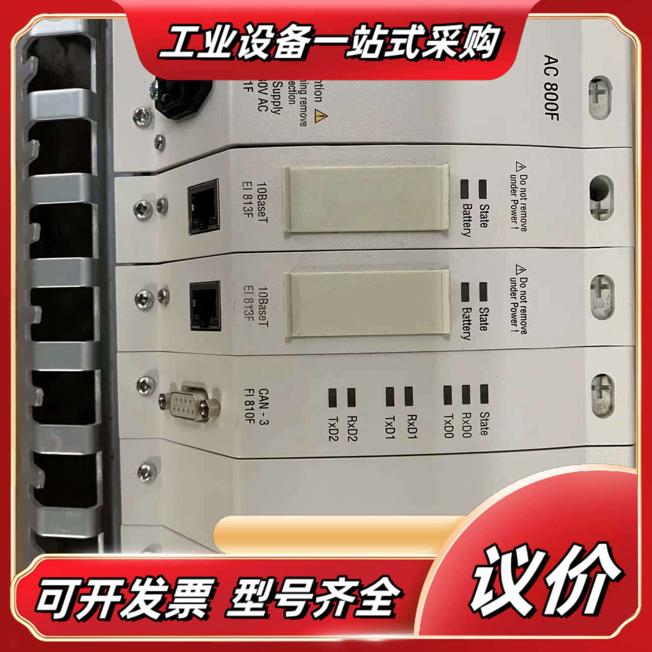 ABB模块 PM802F SA811F EI813F FI8议价