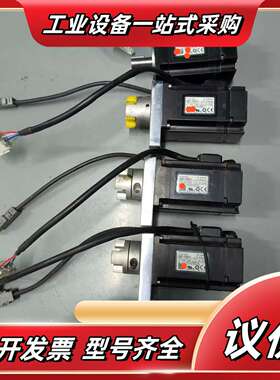 YASKAWA/安川SGMJV-04ADE6S，，议价