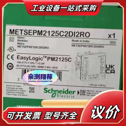 多功能仪表全新原装正品METSEPM2125C议价
