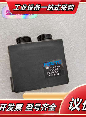 FESTO  插头 FBS-SUB-9-BU-2X5P议价