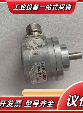 HENGSTLER  AC58/1212EK 42SGD议价